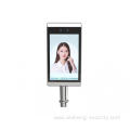 Android Face Recognition Attendance Terminal